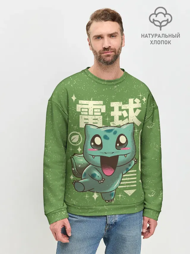 Bulbasaur