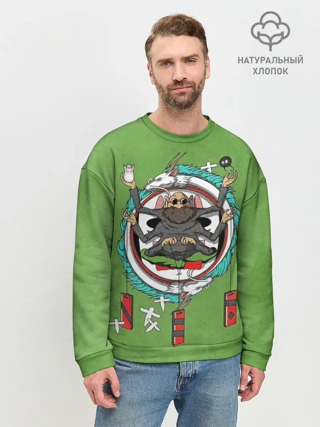 Дедушка Камадзи