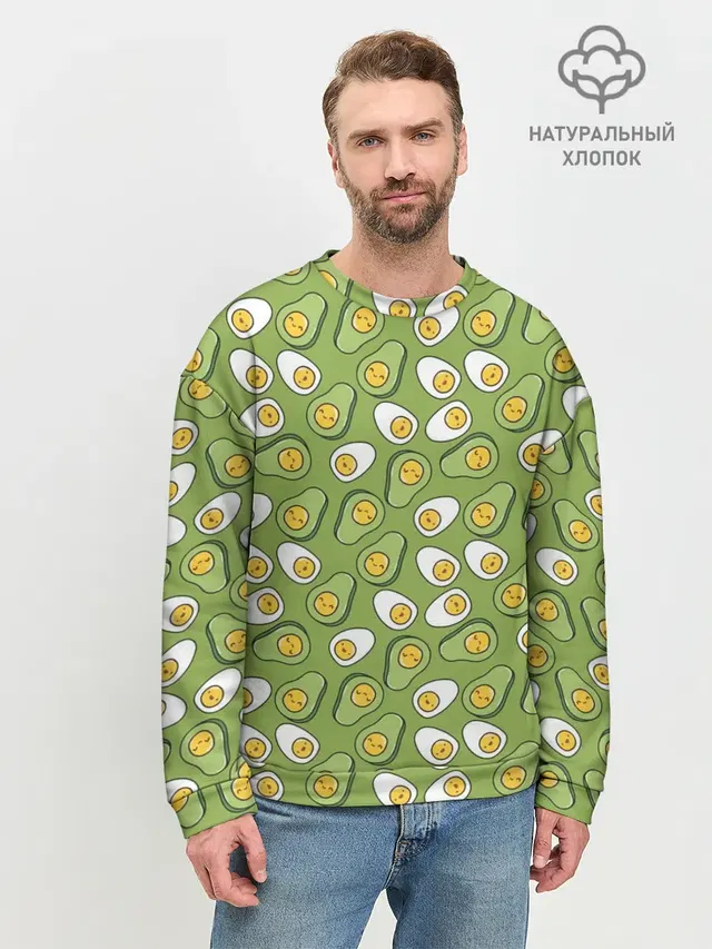 Avocado and Eggs