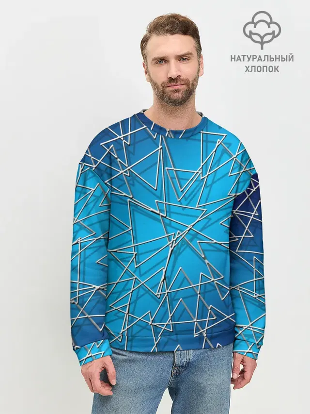 Треугольники