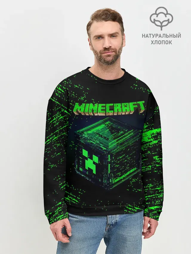 Мужской свитшот базовый