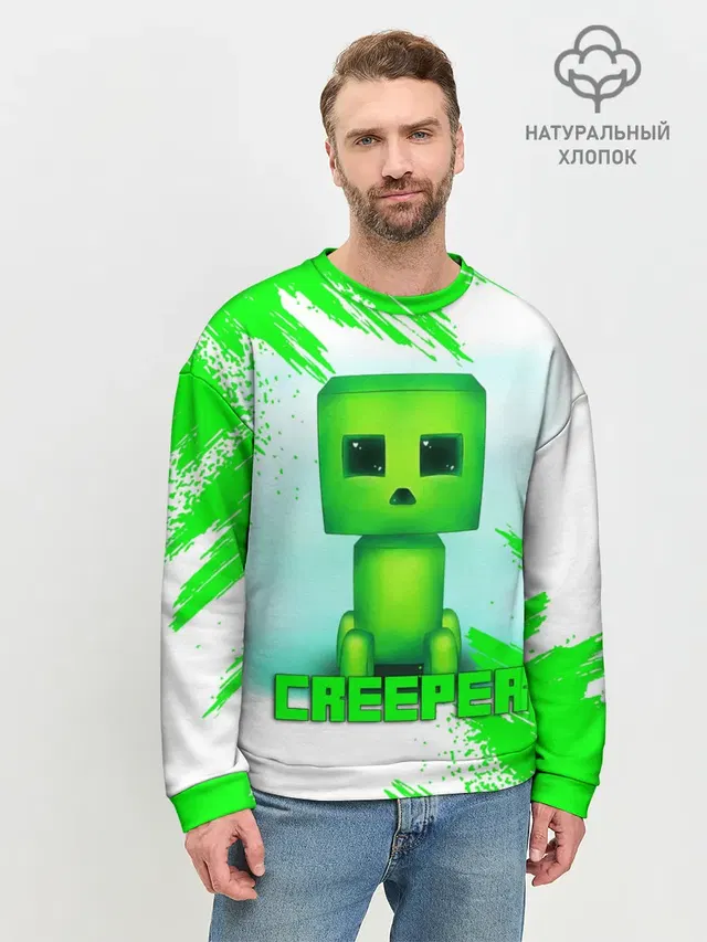 Мужской свитшот базовый