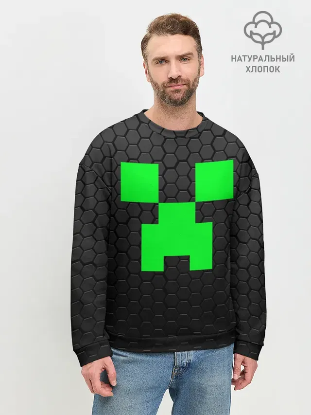 Мужской свитшот базовый