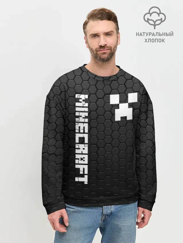 Мужской свитшот базовый