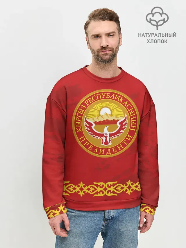 Мужской свитшот базовый