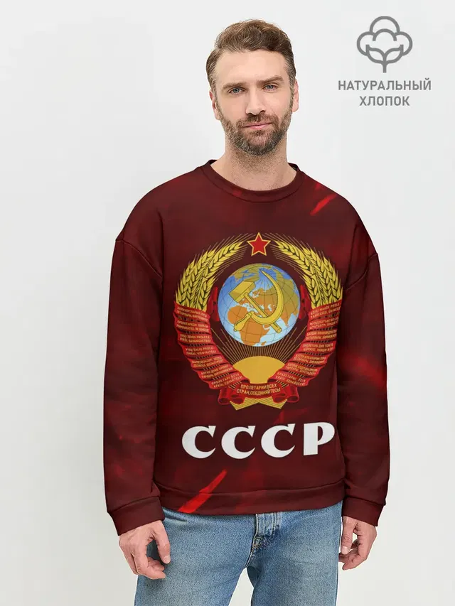 Мужской свитшот базовый
