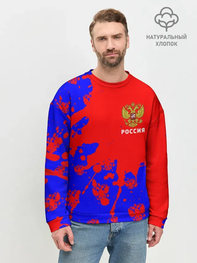 Мужской свитшот базовый