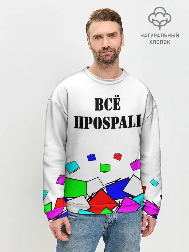 Телевизор