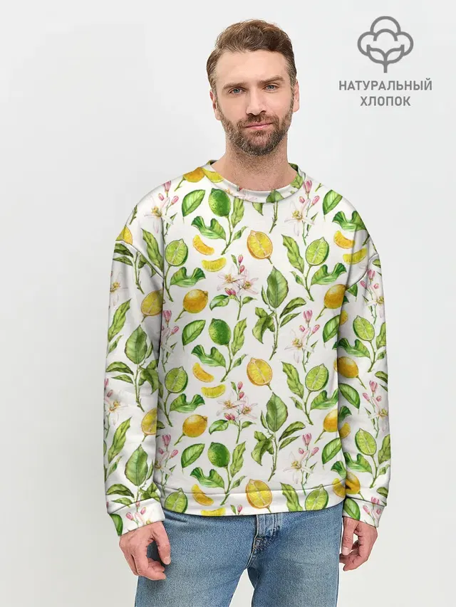 Летний узор лимон ветки листья