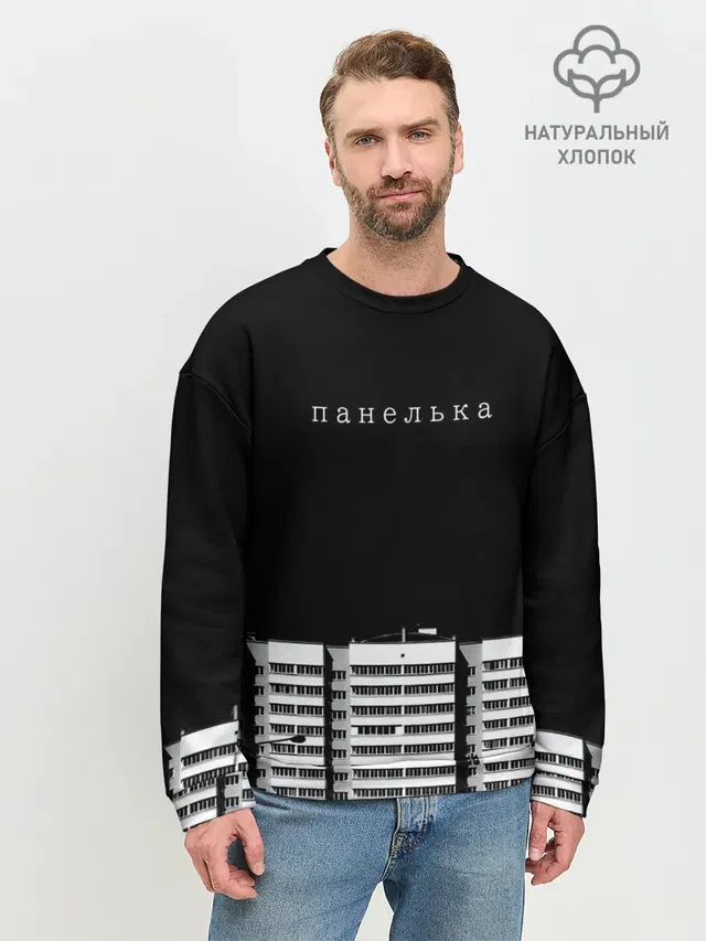 Панелька