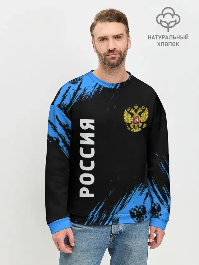 Мужской свитшот базовый