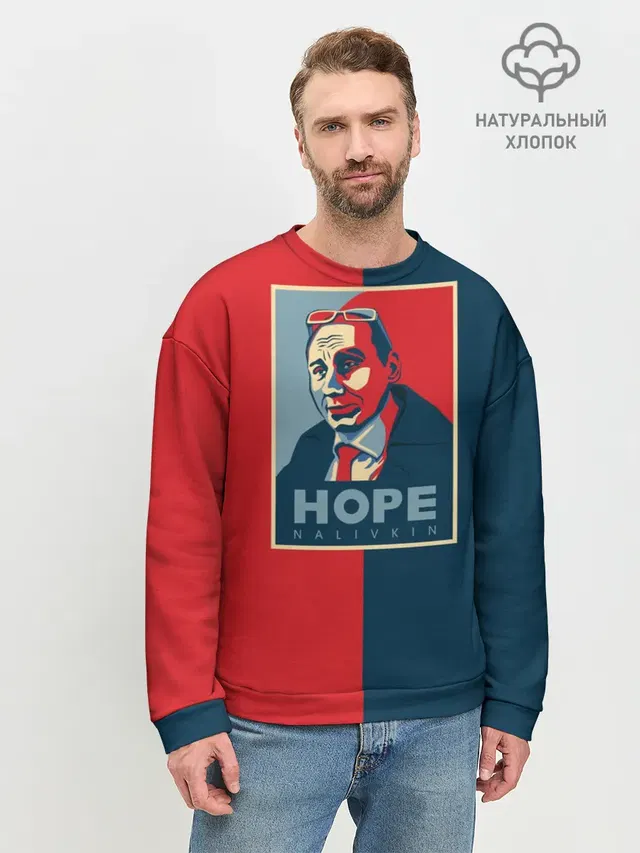 Виталий Наливкин
