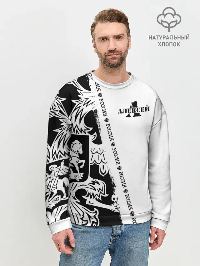 Мужской свитшот базовый