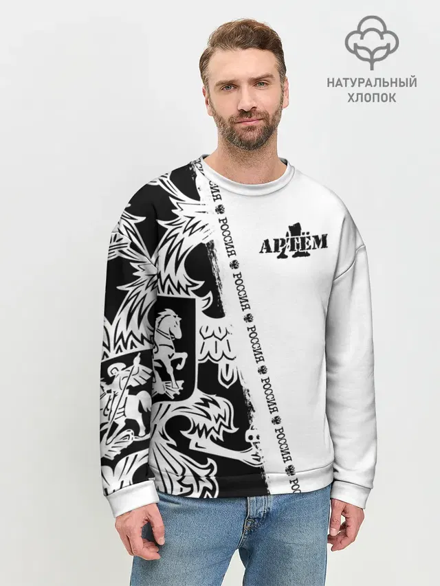 Мужской свитшот базовый