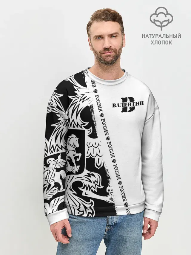 Мужской свитшот базовый