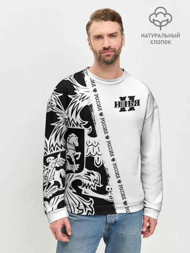 Мужской свитшот базовый
