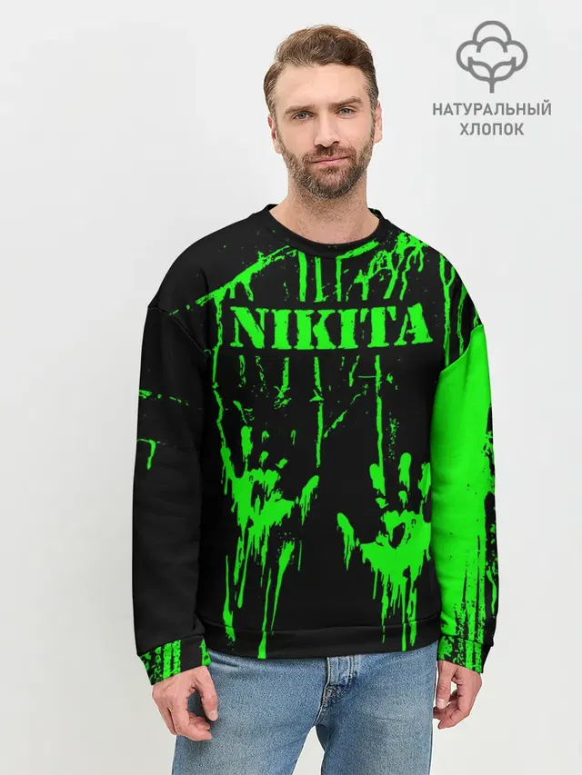 Никита