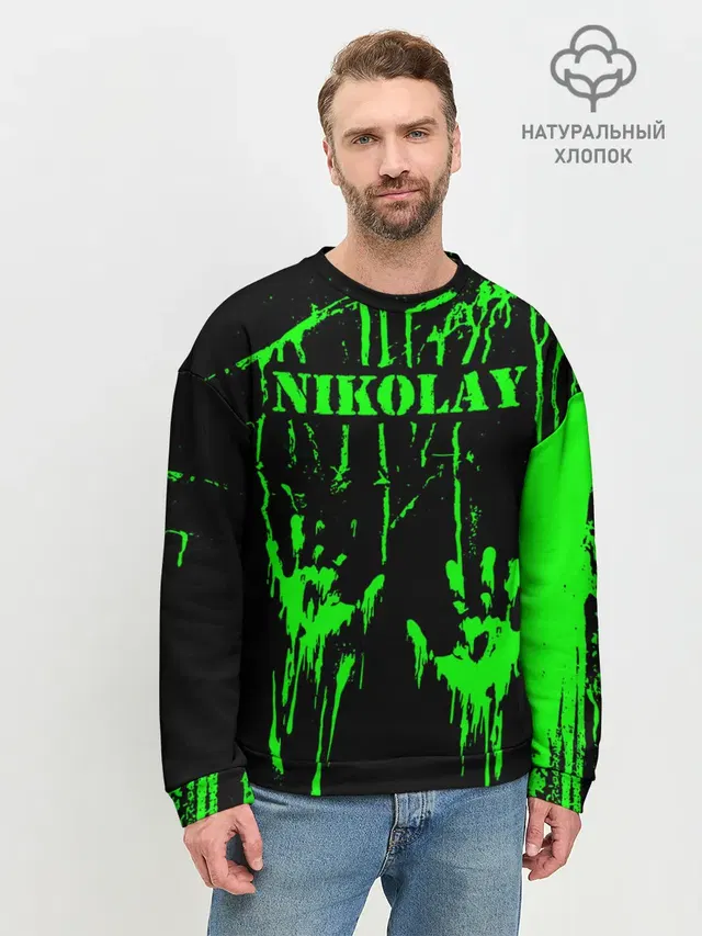 Мужской свитшот базовый