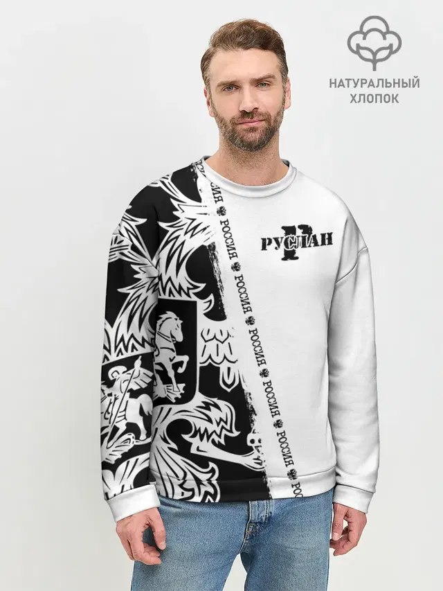 Мужской свитшот базовый