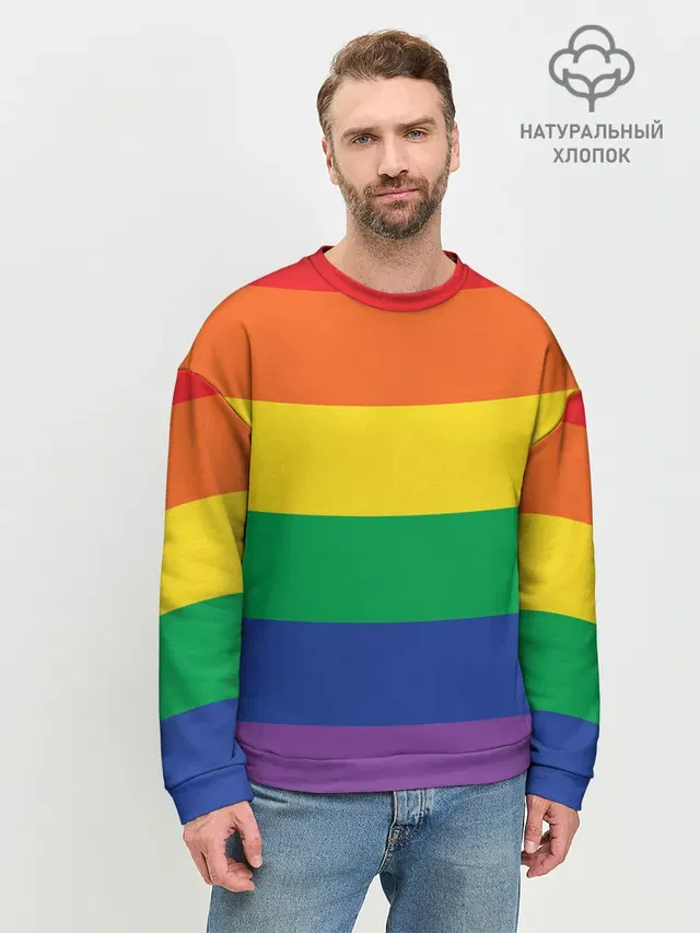 Радуга