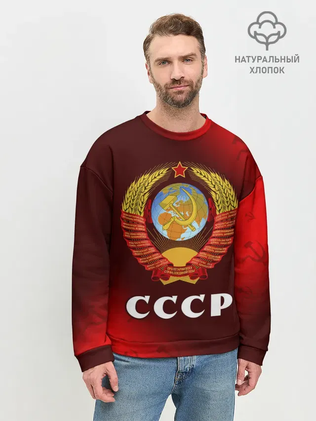 Мужской свитшот базовый
