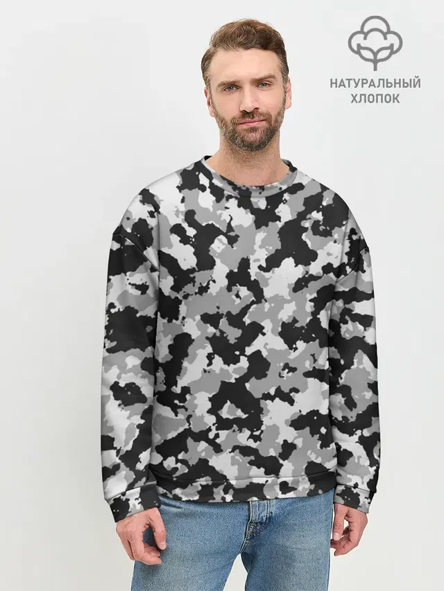 Камуфляж | ЧБС