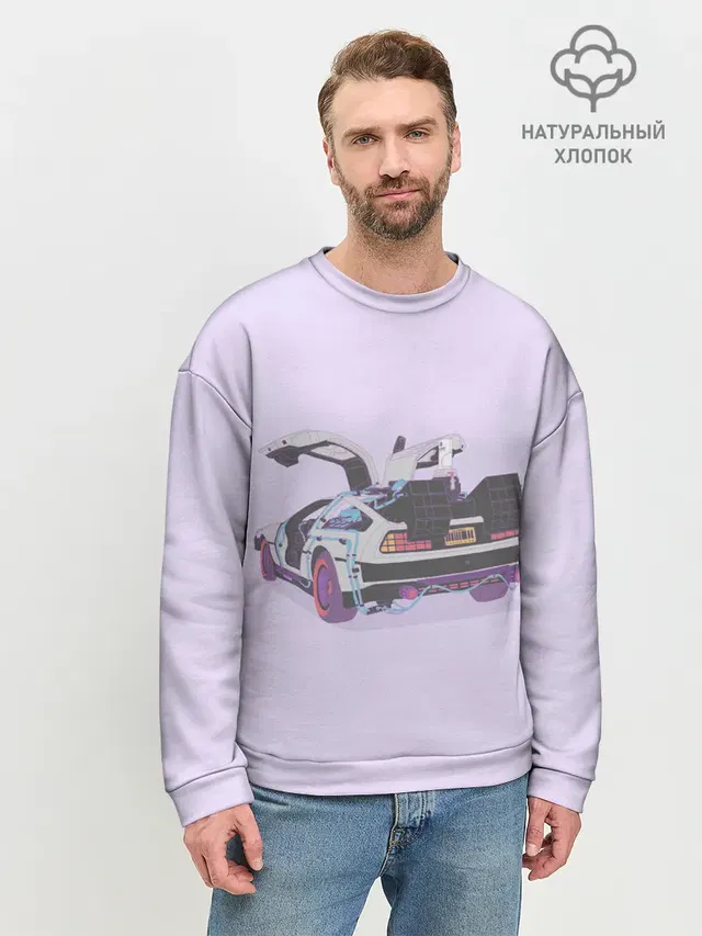 Назад в будущее