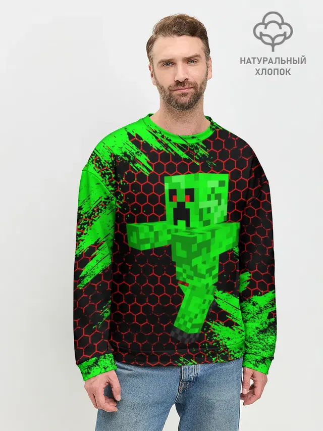 Мужской свитшот базовый