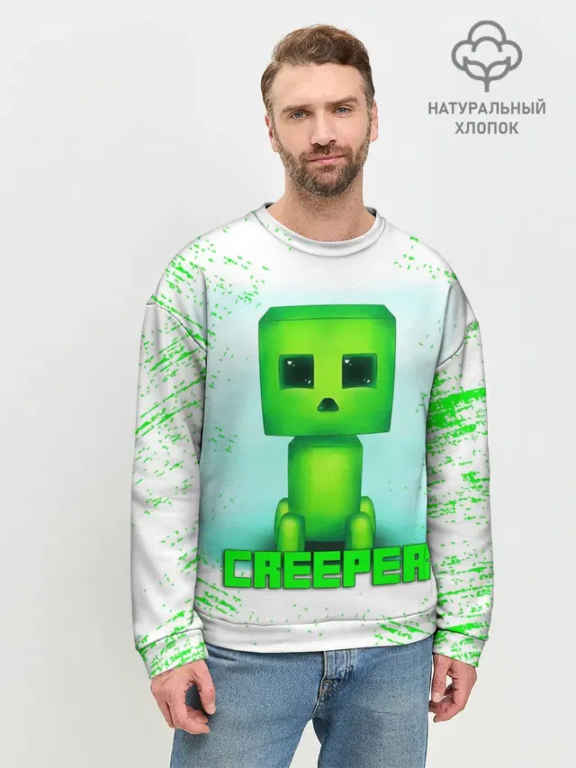 Мужской свитшот базовый