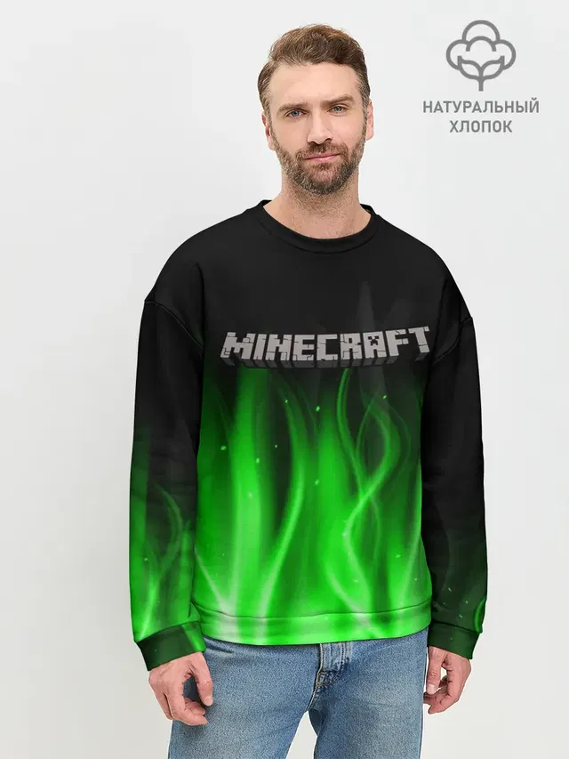 Мужской свитшот базовый