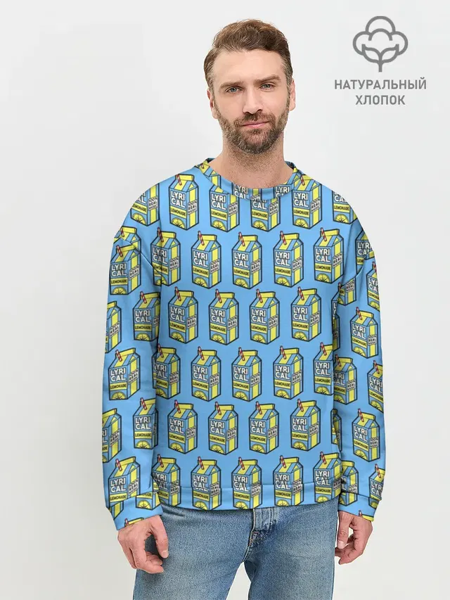 Мужской свитшот базовый с принтом «Зарубежные — Lyrical Lemonade Pattern»