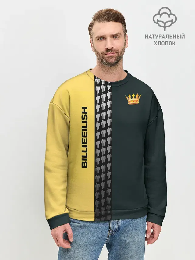 Мужской свитшот базовый