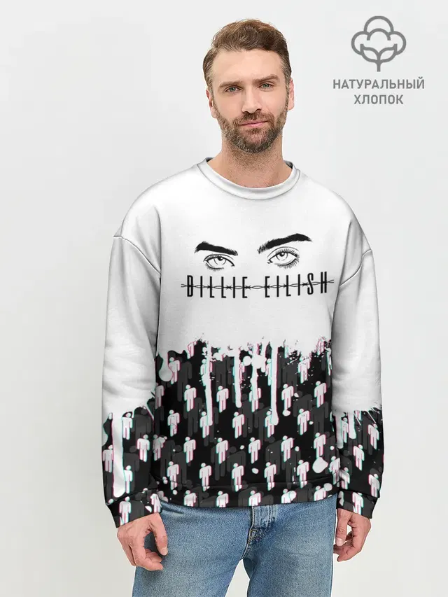 Мужской свитшот базовый