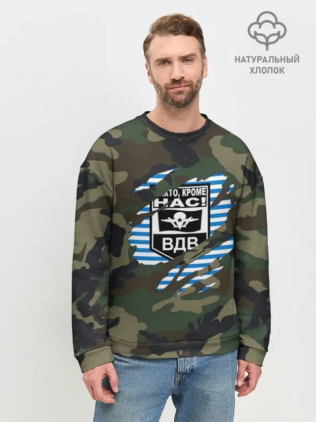 Мужской свитшот базовый