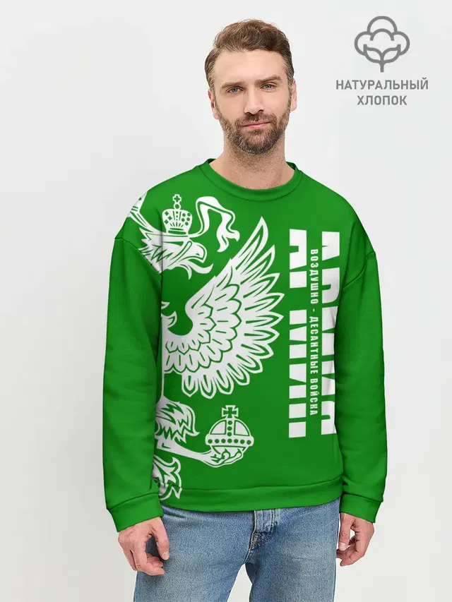 Мужской свитшот базовый