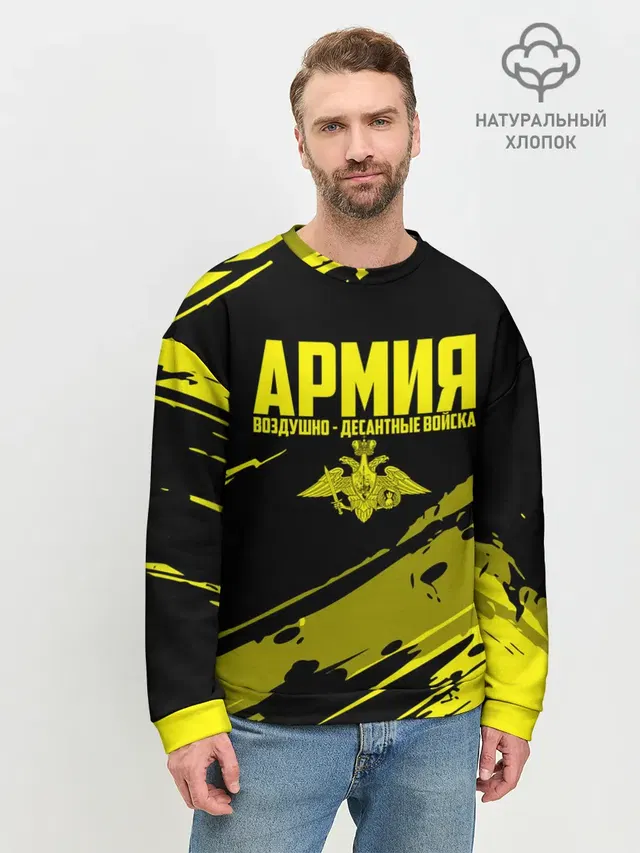 Мужской свитшот базовый