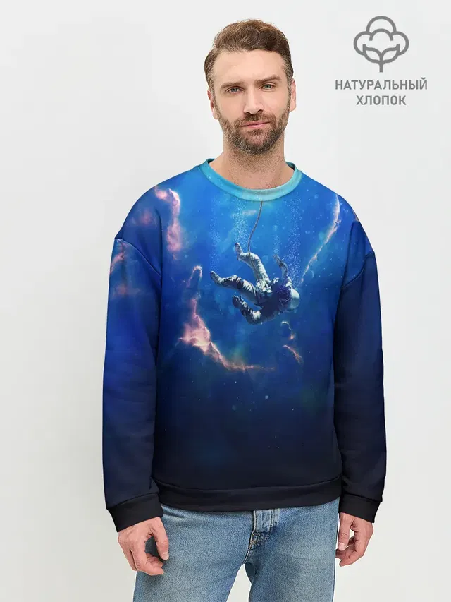 Мужской свитшот базовый
