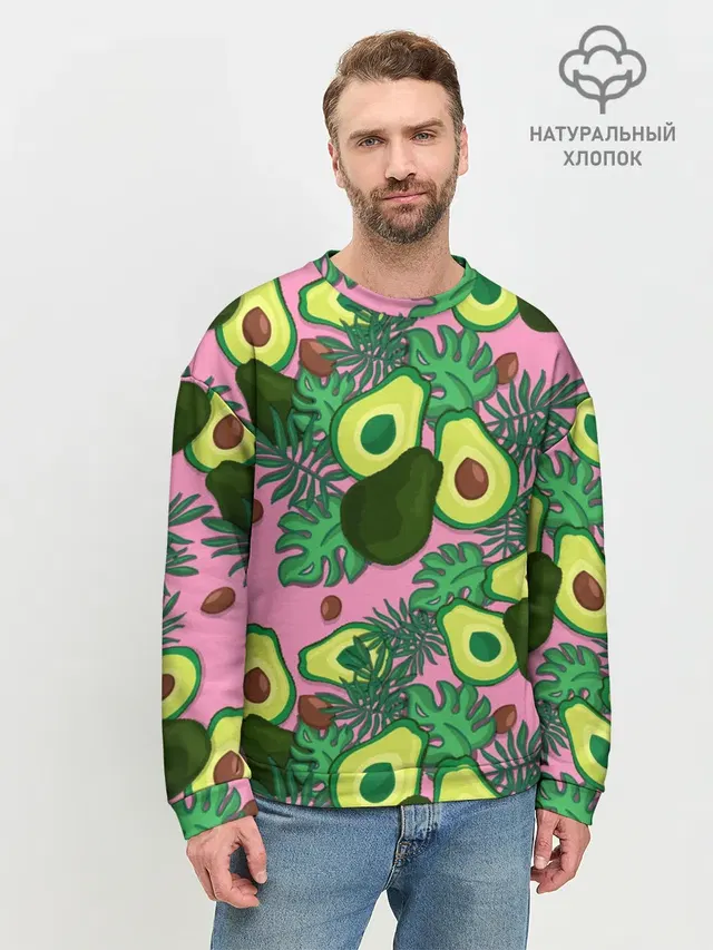 avocado