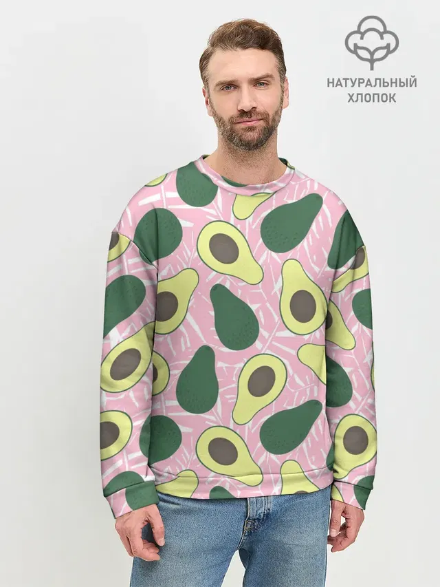 avocado