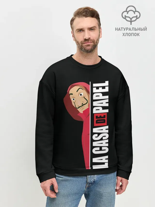 Мужской свитшот базовый
