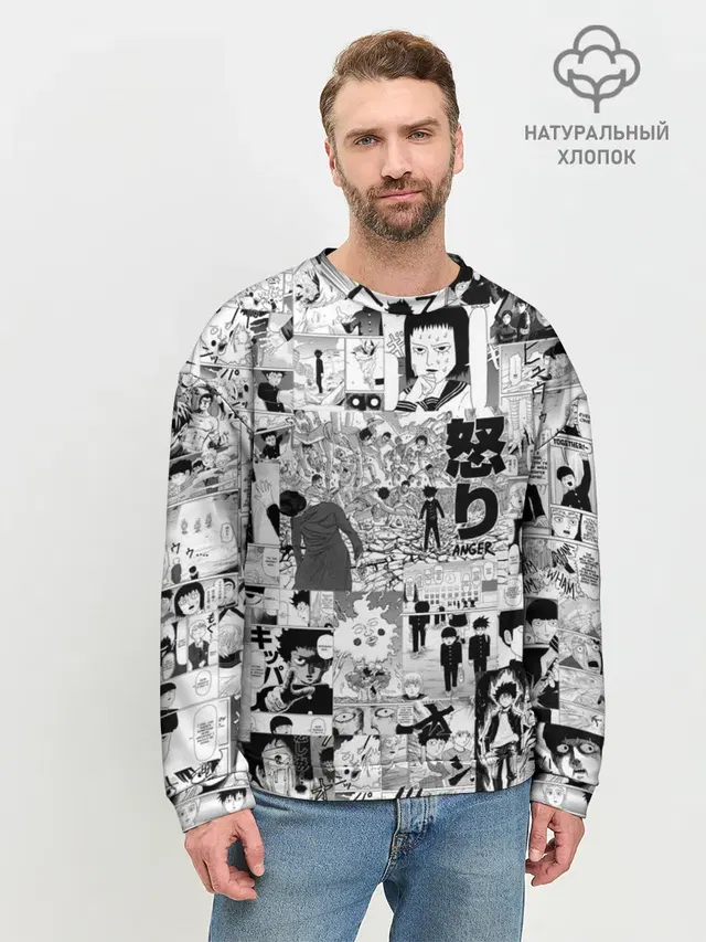 МОБ ПСИХО 100