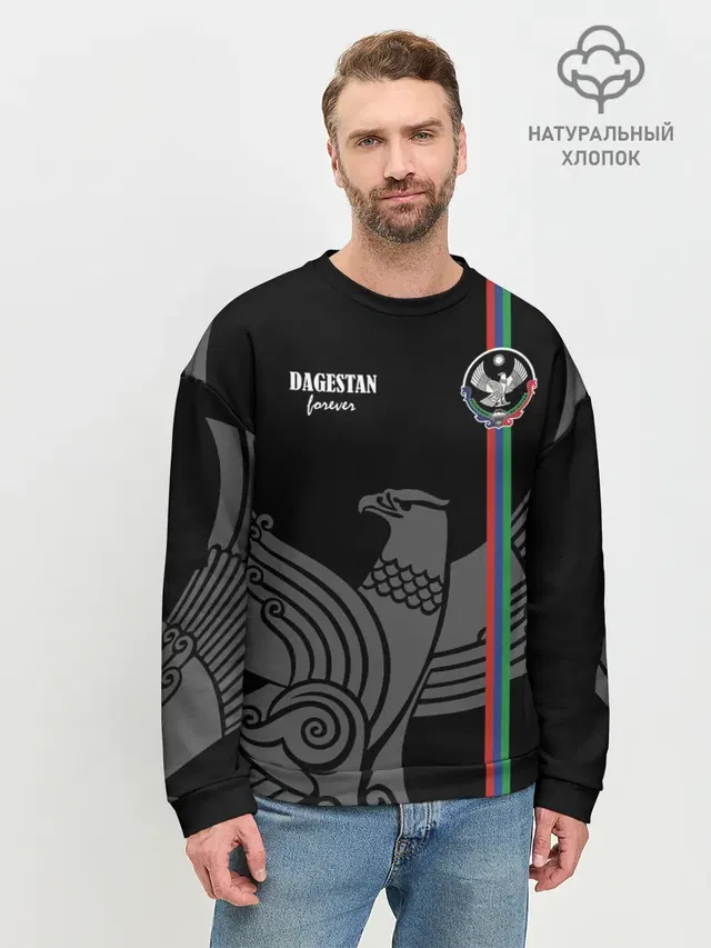 Dagestan forever