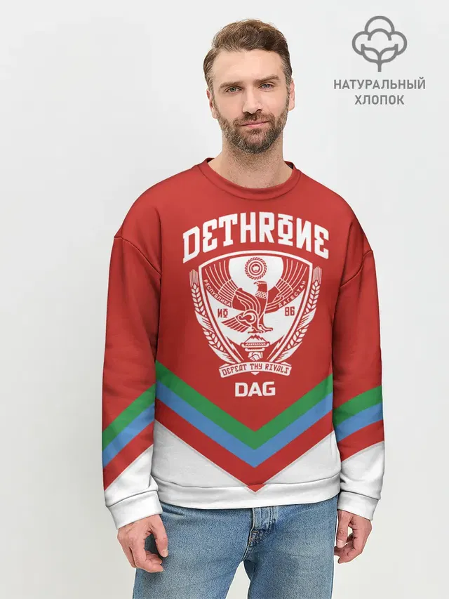 Мужской свитшот базовый