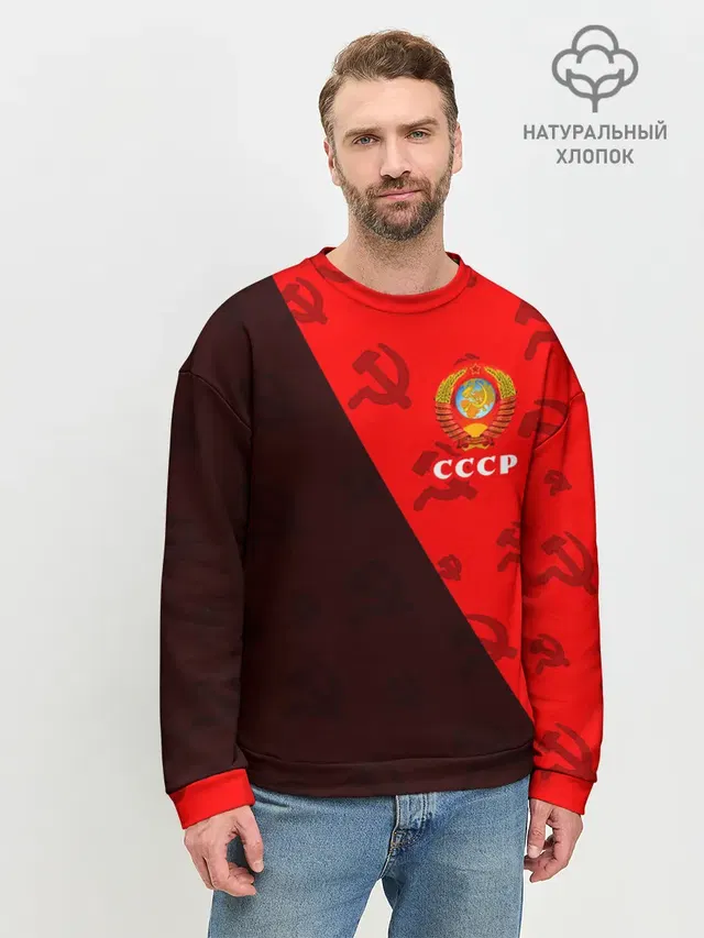 Мужской свитшот базовый