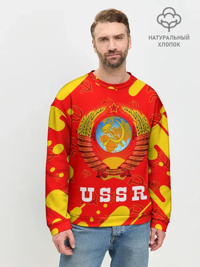 Мужской свитшот базовый