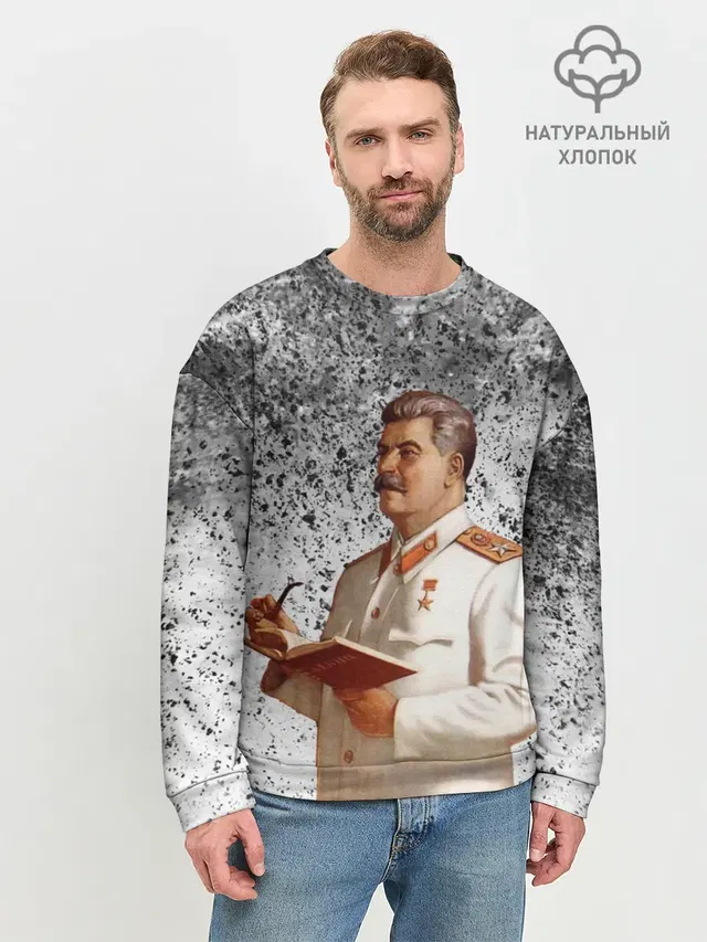 Мужской свитшот базовый