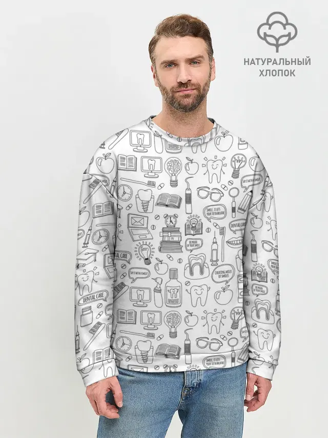 дантист