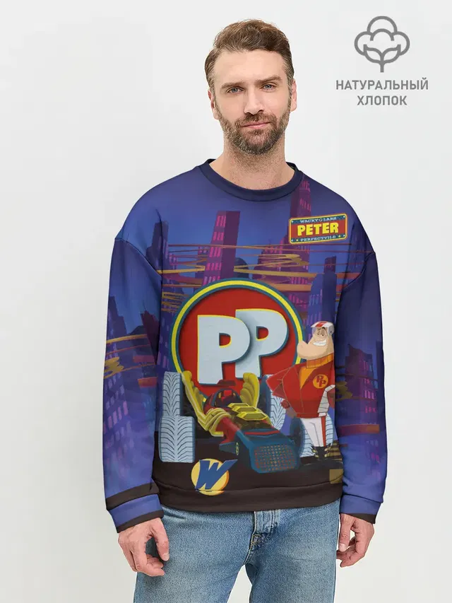 Peter Perfect PP