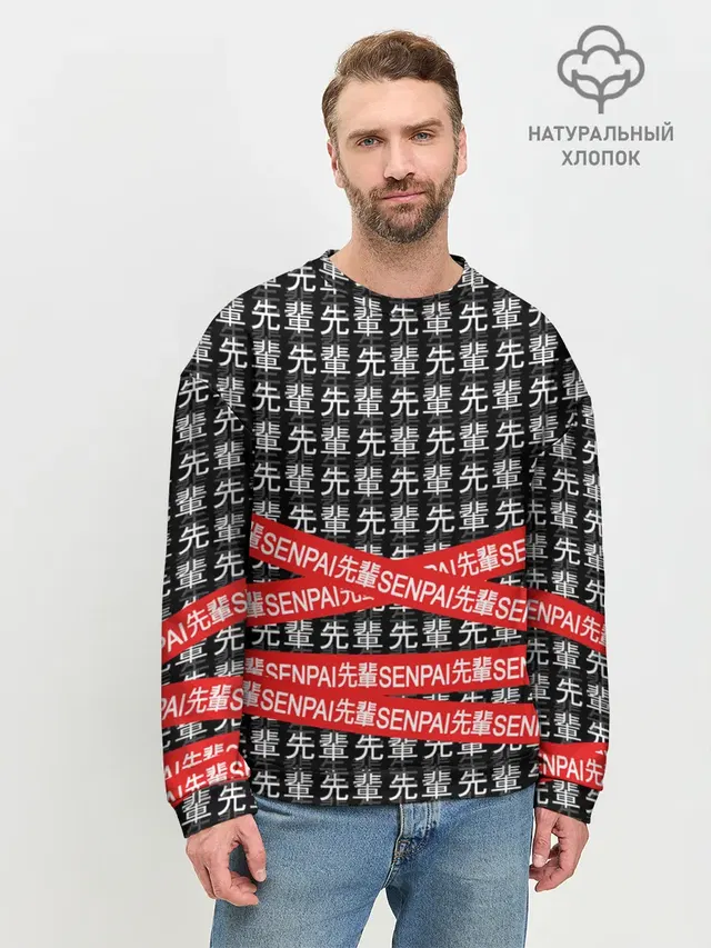 Мужской свитшот базовый с принтом «Typography — СЕНПАЙ - SENPAI»