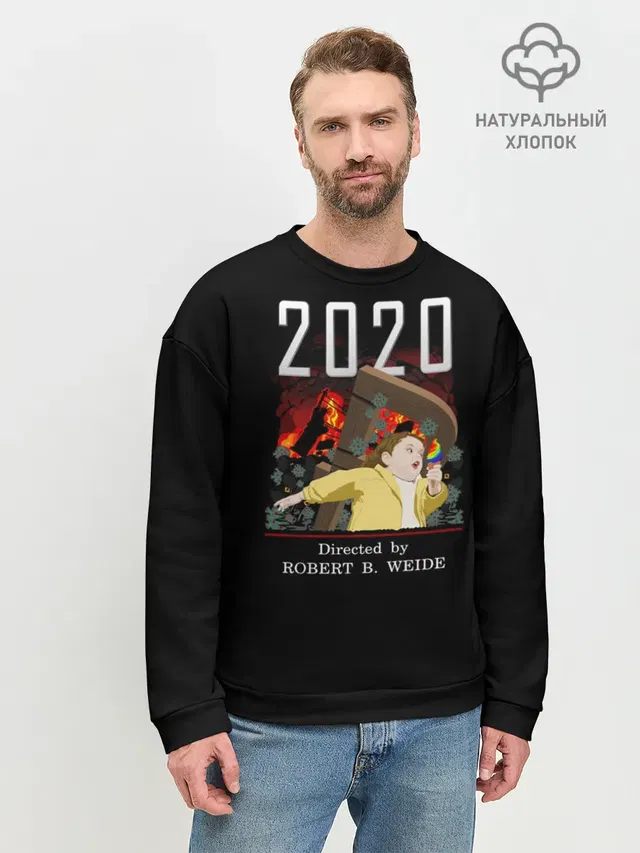 Мужской свитшот базовый